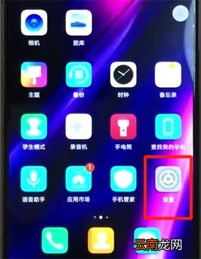 荣耀8x打开开发者模式的操作教程