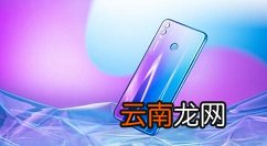 荣耀8x中一键锁屏的操作教程