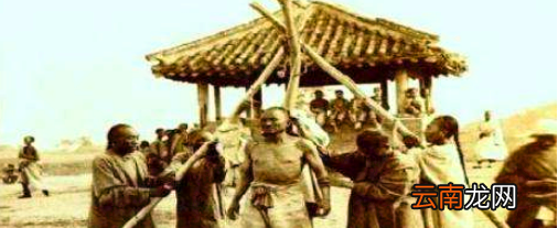 凌迟是什么意思