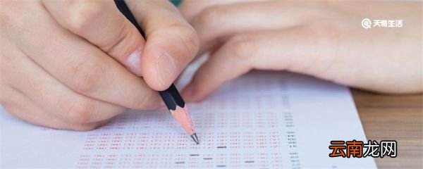 怎么查中考成绩呢 怎么查中考的成绩