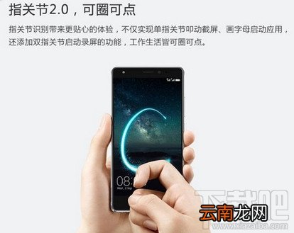荣耀9怎么截图/截屏？华为荣耀9截屏方法汇总