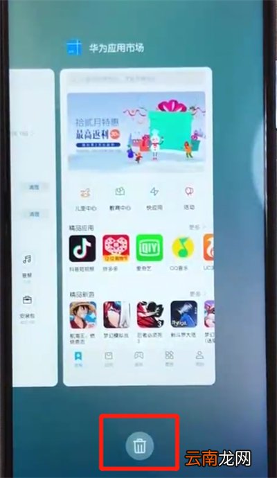 荣耀10青春版清理内存的操作教程