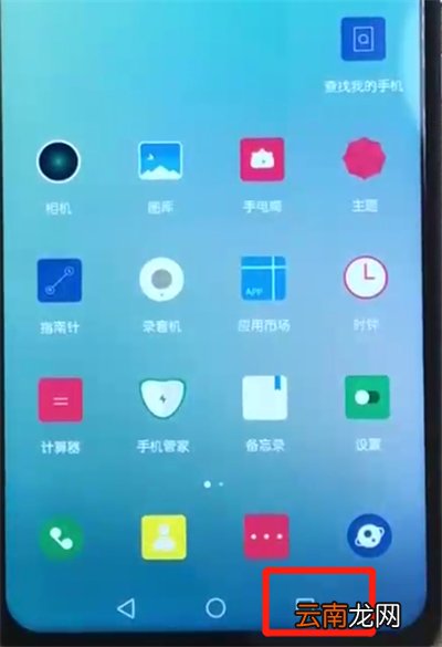 荣耀10青春版清理内存的操作教程