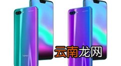 荣耀10青春版进行设置时间的简单操作