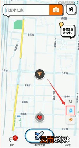 spot中锁定位置具体操作方法