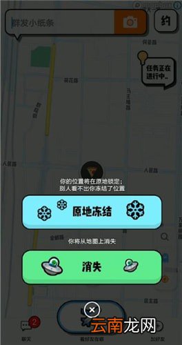 spot中锁定位置具体操作方法