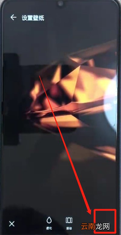 荣耀10青春版设置锁屏壁纸的操作教程