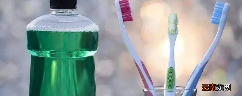 漱口水的正确使用方法后要清水吗