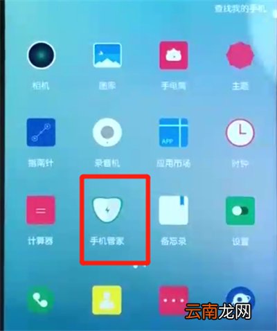 荣耀10青春版清理缓存的操作教程