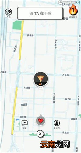spot中更新对方位置具体操作流程