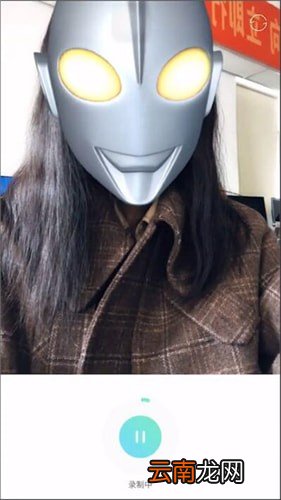 激萌APP中找到奥特曼特效具体操作步骤