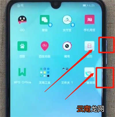 荣耀10青春版中录屏图文教程