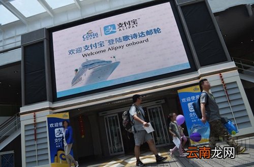 支付宝下海是什么意思?
