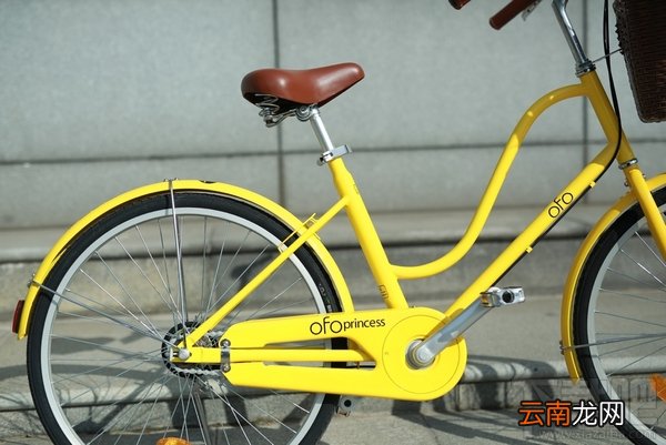ofo公主车好用吗?