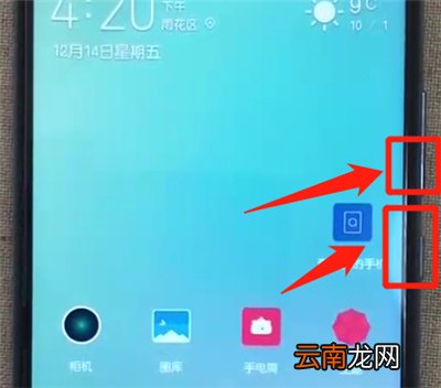 荣耀10青春版快速截屏的操作步骤