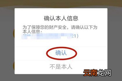 京东中将小金库开通具体操作流程