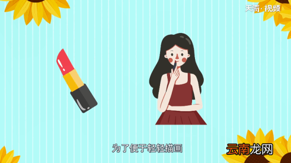 口红是什么做的 口红的原料