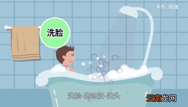 洗澡顺序 洗澡的正确顺序是什么