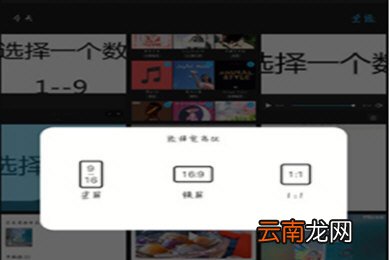 云美摄为图片配音详细操作流程