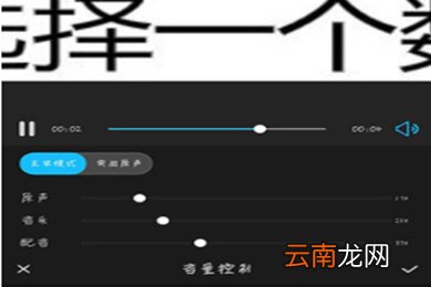 云美摄为图片配音详细操作流程