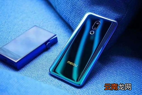 魅族手机中将水平仪功能开启具体操作方法