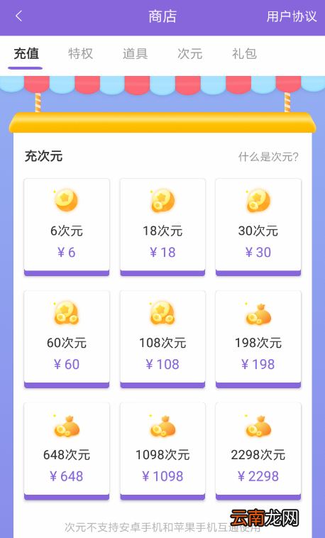神漫画中获取免费卡详细操作步骤