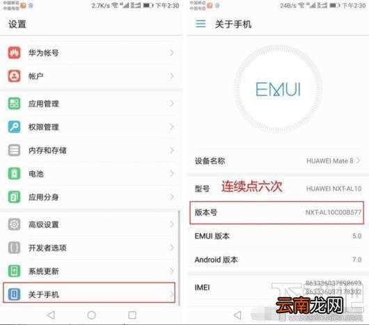 华为手机卡顿怎么办？华为手机卡顿一键设置教程