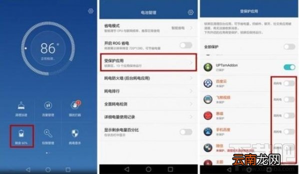 华为手机卡顿怎么办？华为手机卡顿一键设置教程