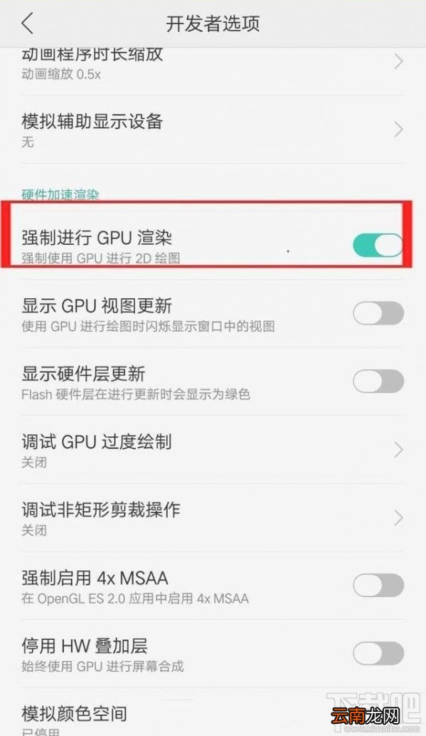 华为手机卡顿怎么办？华为手机卡顿一键设置教程