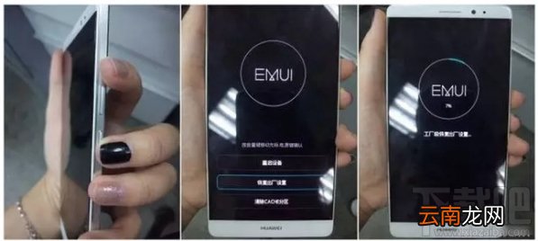华为手机锁屏密码忘了怎么办 华为手机锁屏密码怎么破解