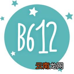 B612咔叽相机中快速保存照片具体操作步骤