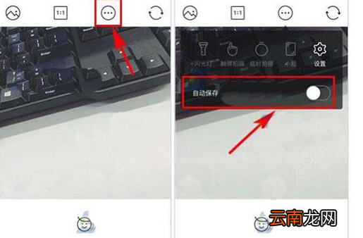 B612咔叽相机中快速保存照片具体操作步骤