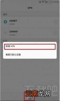 华为手机网速慢怎么办 华为手机网速设置教程
