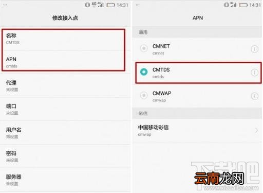 华为手机网速慢怎么办 华为手机网速设置教程