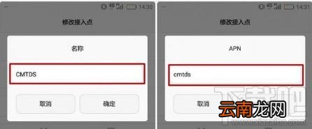 华为手机网速慢怎么办 华为手机网速设置教程