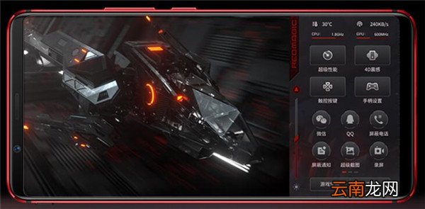 红魔Mars设置短信铃声具体方法介绍