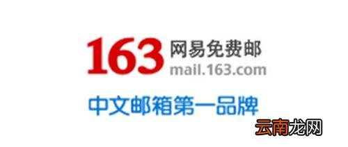 163邮箱中发文件具体操作流程