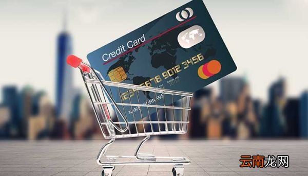 信用卡申请状态录入是什么意思 信用卡一般多久能到手