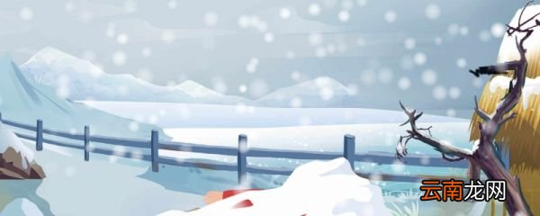 描写雪景的优美句子 雪景优美的句子
