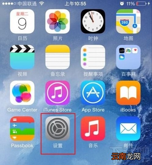 苹果手机在哪设置DNS地址?iPhone怎么修改DNS地址