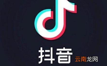 抖音中拍摄出照片变漫画具体处理步骤