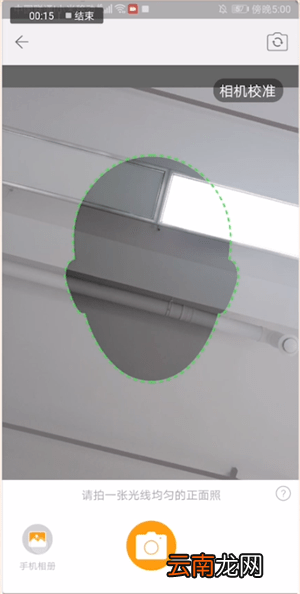 抖音中拍摄出照片变漫画具体处理步骤