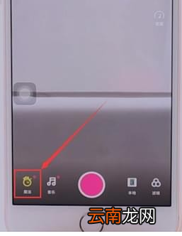 微视app中玩魔法表情具体操作步骤