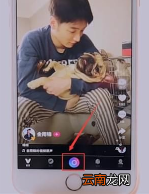 微视app中玩魔法表情具体操作步骤