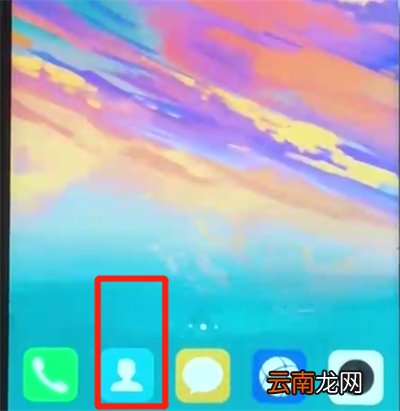 华为nova3导入联系人的操作步骤