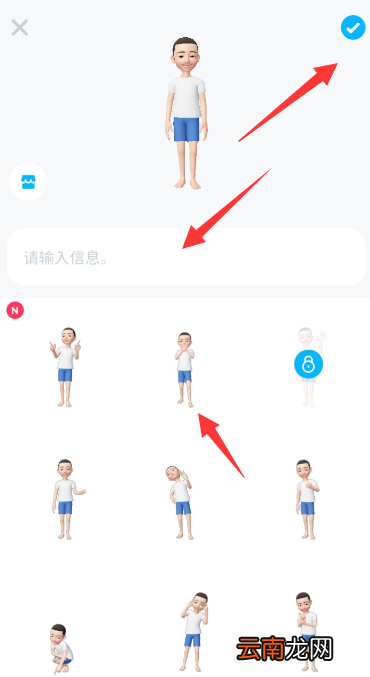 崽崽zepeto中发表动态具体操作流程