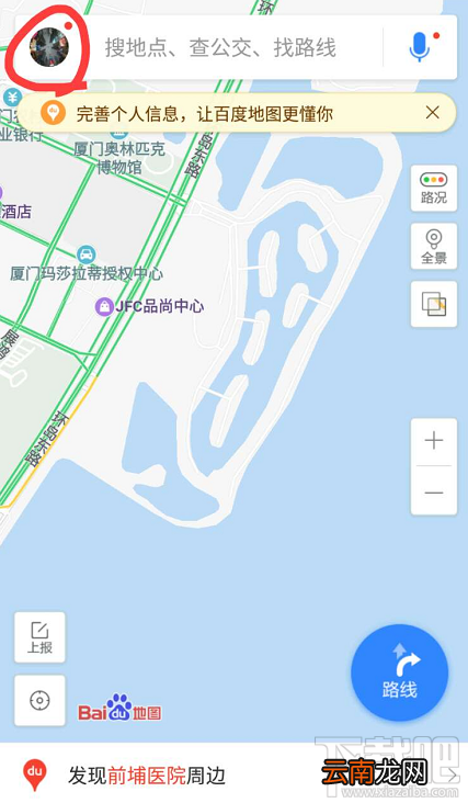 百度地图app怎么签到?