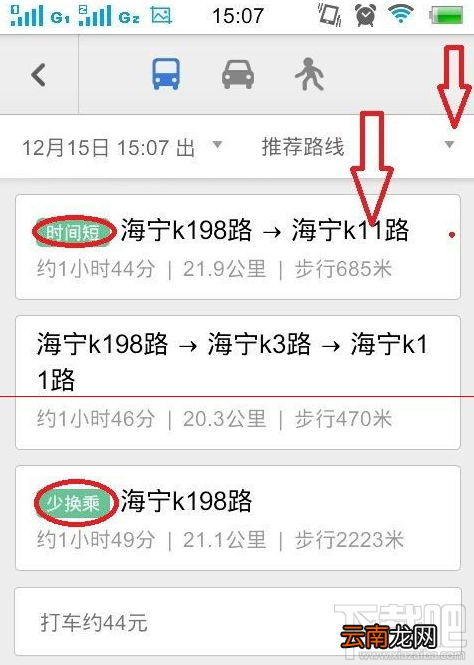 百度地图app怎么查公交路线吗?