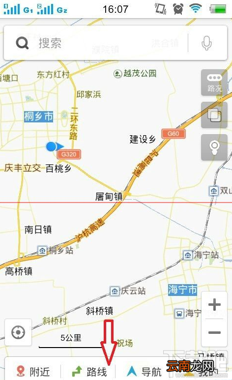 百度地图app怎么查公交路线吗?
