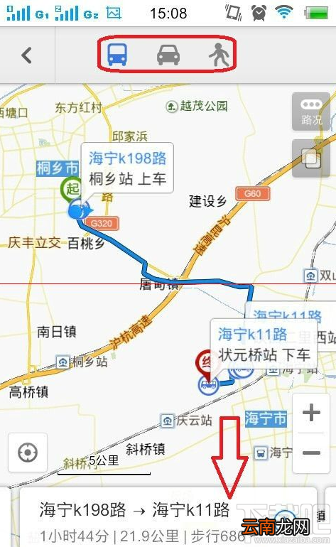 百度地图app怎么查公交路线吗?